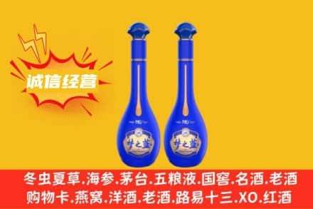 安顺回收梦之蓝