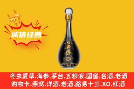 安顺回收西凤酒