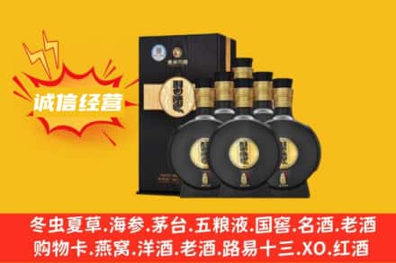 安顺回收习酒