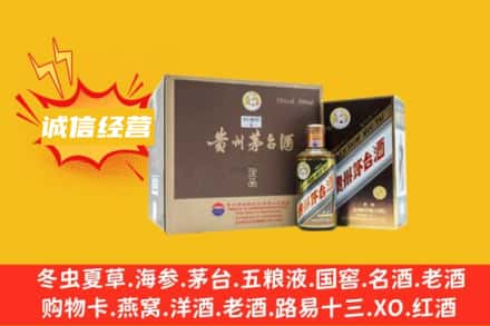 安顺回收彩釉茅台酒
