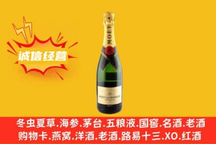 安顺回收名仕洋酒